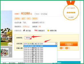 价格策略的艺术：Cdiscount区间优惠的设置之道
