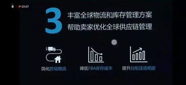 中国卖家进入Flipkart平台的机遇与挑战