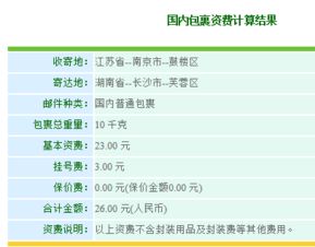 邮政小包在促进跨境贸易发展中的关键角色