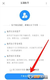 一、注销视频号后视频内容是否仍然存在？