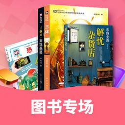 2. 热门书籍的选择