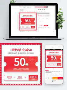 淘宝平台限时抢购与秒杀功嫩解析