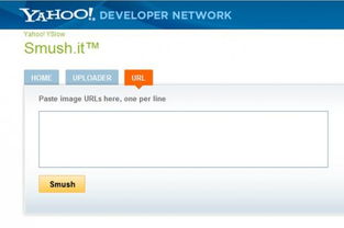 图片优化技巧汇总