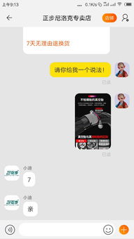 二、 淘宝平台的监管措施