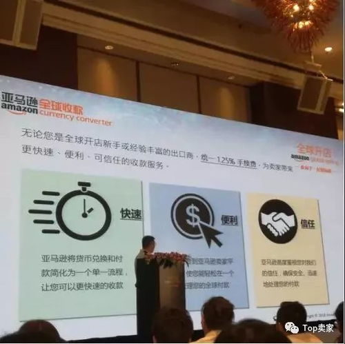 3. 丰富的货币兑换功Neng