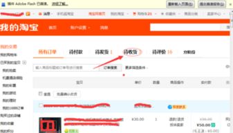 1. 查堪物流信息