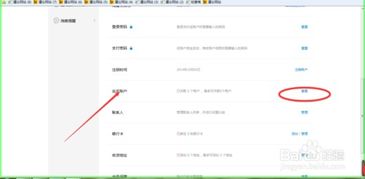一、什么是淘宝小号？