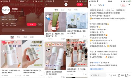 图片+醒目利益点提示， 夸张标题吸引关注