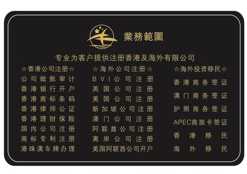 服务运作流程：高效便捷的一站式体验