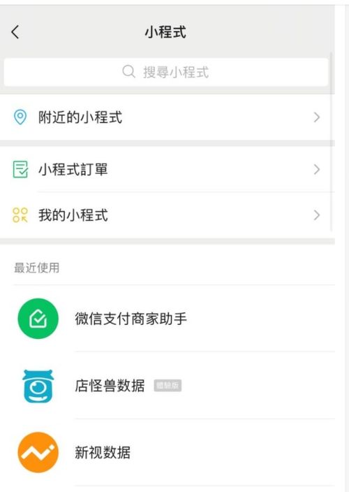二、 如何操作使宝贝入池