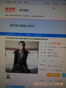 一、 淘宝推广与销售：本质差异与策略异同