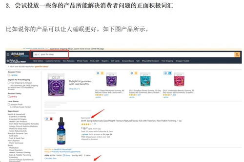 3. 系统误判， 权重波动不定