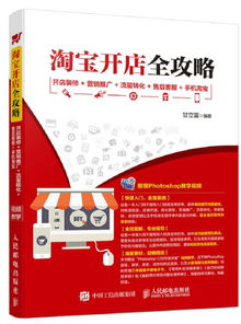 三、 淘宝客服的重要性