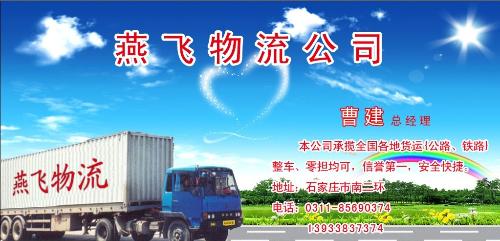 七、 保时运通公司：致力于美森快船的发展，提供跨境电商物流解决方案