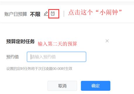 2. 避免不必要的开支