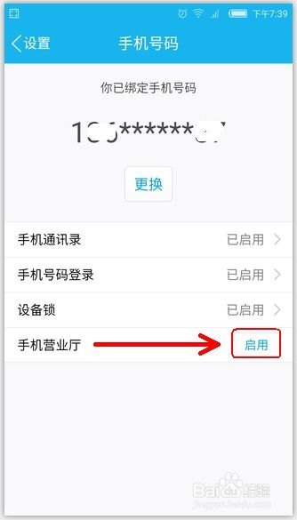 登录卖家后台， 开启实时对话