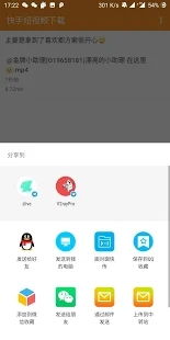 一、 国际版快手短视频的下载之道