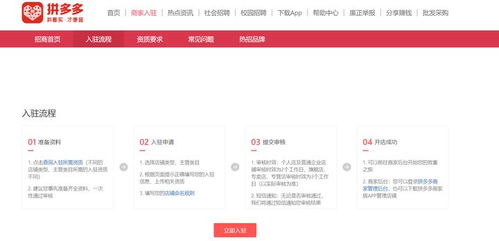 三、 资质填写，细致入微