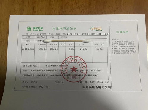 二、亚马逊的月度订阅费