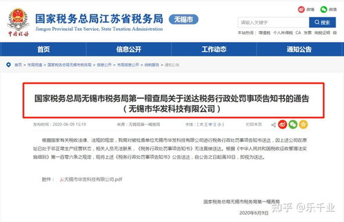 资金平安与反洗钱政策的关联性