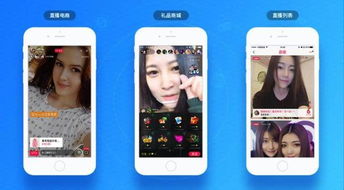 二、 手机淘宝直播抽奖方法详解