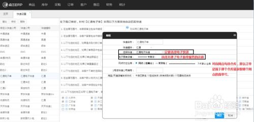 1. 选择合适的补单方式