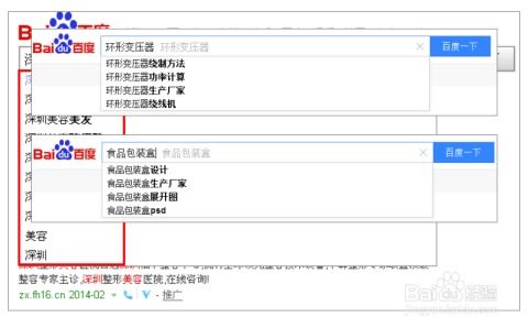 一、 淘宝补单关键词的选取原则