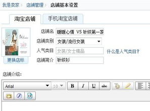 公告栏的类型及其特点