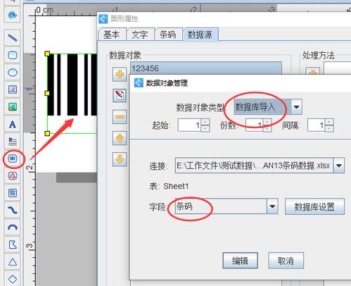 闲鱼批量设置库存的方法探讨