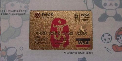 三、 取现手续费的计算方式