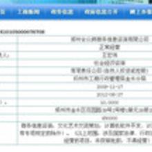 淘宝店上架保健品的类目选择