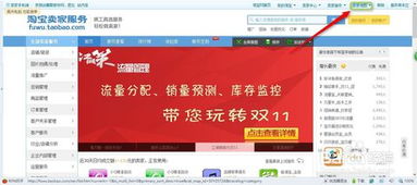 四、 阿里巴巴——海量货源任你挑选