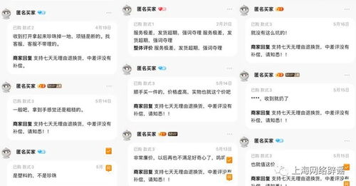 淘宝顺手买一件的划算性分析