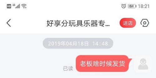 五、 举报商家，维护平台秩序