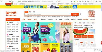 一、 淘宝试用免费领取的基本情况