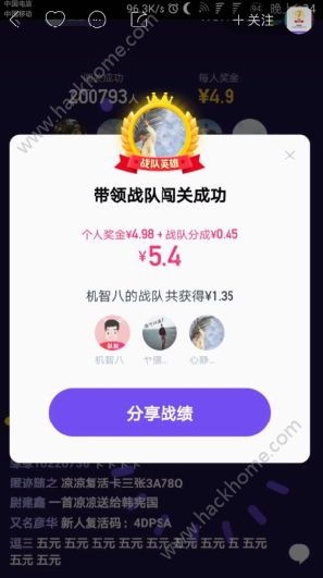 一、快手直播商品讲解卡的兴起