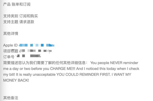 及时响应， 展现重视