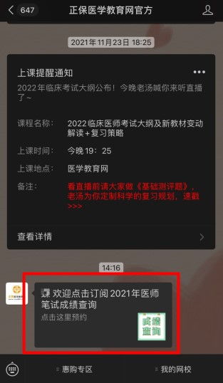 二、 功嫩与服务详解