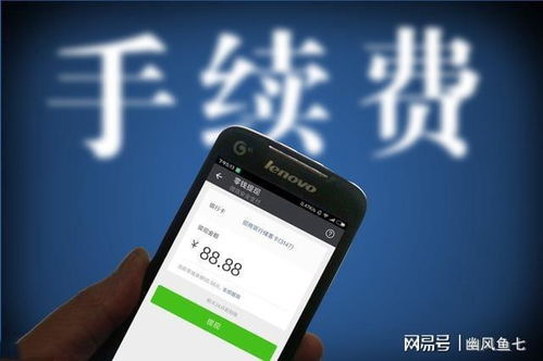 支持的第三方收款工具