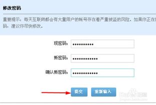 4. 数据同步问题