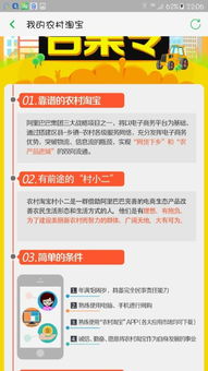 1. 内容创作者管理规则与直播管理规则