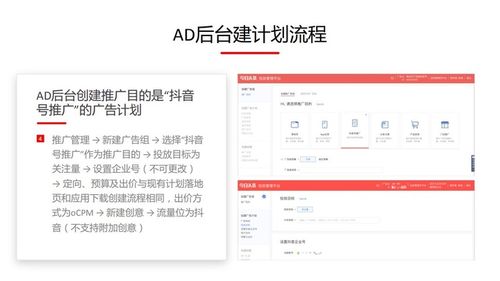 4. 主动与粉丝互动