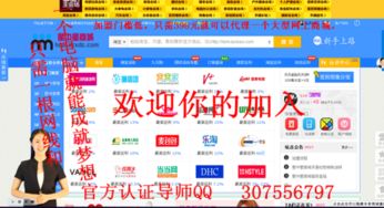 一、 准备工作：确保合法合规经营