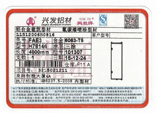 二、 京东商品真伪辨别的具体方法