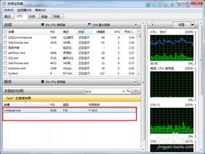 六、 借助ERP软件