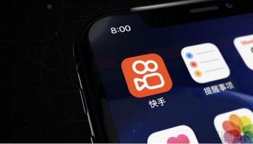 五、 快手赚钱的途径