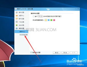 二、 设置阿里子账号自动回转客服咨询的优势