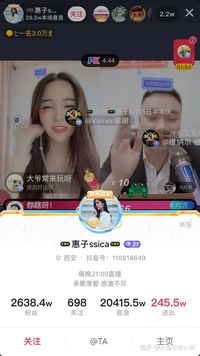 三、快手pk一分多少钱