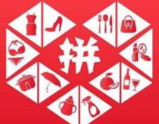 拼多多促销活动的价格调整机制