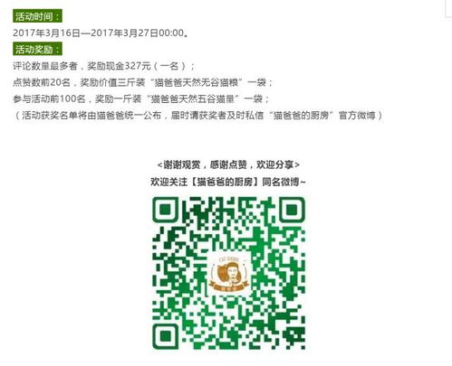 2.3 淘宝五皇冠店铺的优势